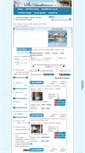 Mobile Screenshot of italy.villa4vacation.com